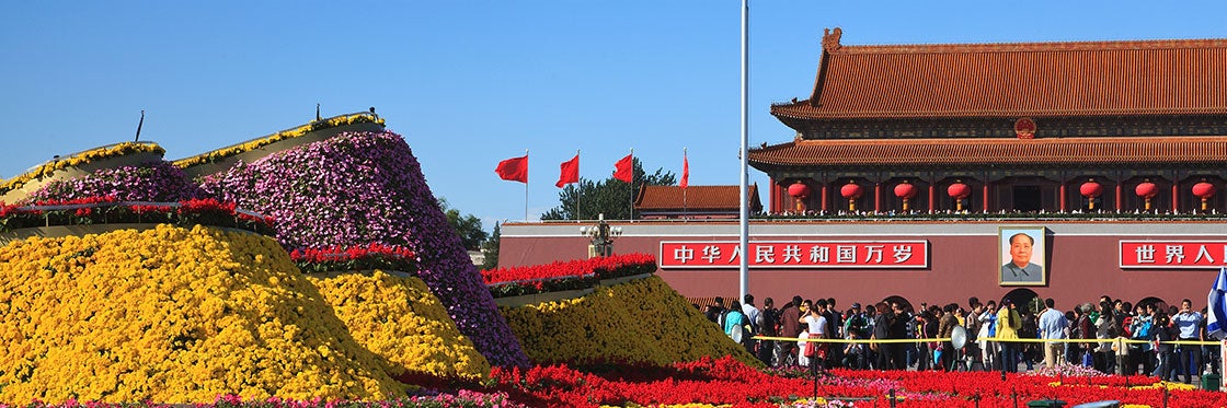 Praça de Tian'anmen